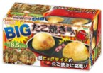 big-na-takoyaki-maker-3